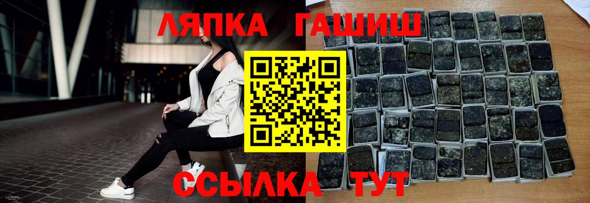 Гашиш Ice-O-Lator  Гашиш  ГАШИШ индика сатива  Нижнекамск  Вход с VPN 