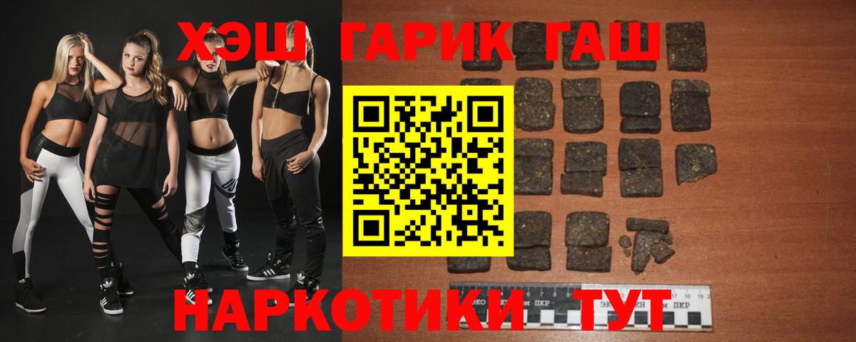 Гашиш Ice-O-Lator Нижнекамск