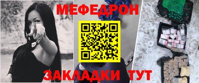спайс Бугуруслан