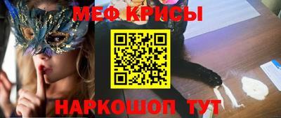спайс Бугуруслан