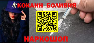 спайс Бугуруслан