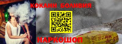 спайс Бугуруслан