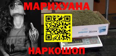 спайс Бугуруслан