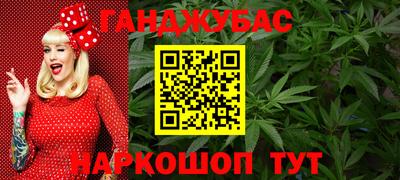 гидра Бузулук