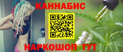 гидра Бузулук