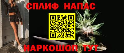 спайс Бугуруслан