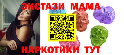 гидра Бузулук