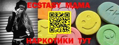 гидра Бузулук