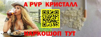 спайс Бугуруслан