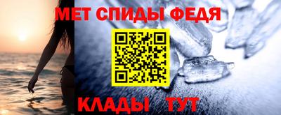 гидра Бузулук