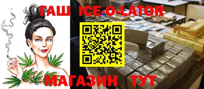 спайс Бугуруслан