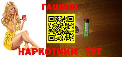 гидра Бузулук