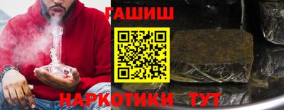 спайс Бугуруслан