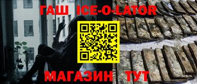 гидра Бузулук