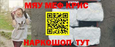 спайс Бугуруслан