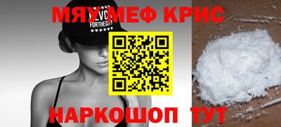 спайс Бугуруслан