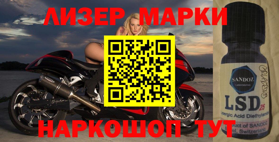 ЛСД экстази кислота  Лсд 25 экстази ecstasy  ОМГ ОМГ как зайти  Вход с VPN  Нижнекамск 