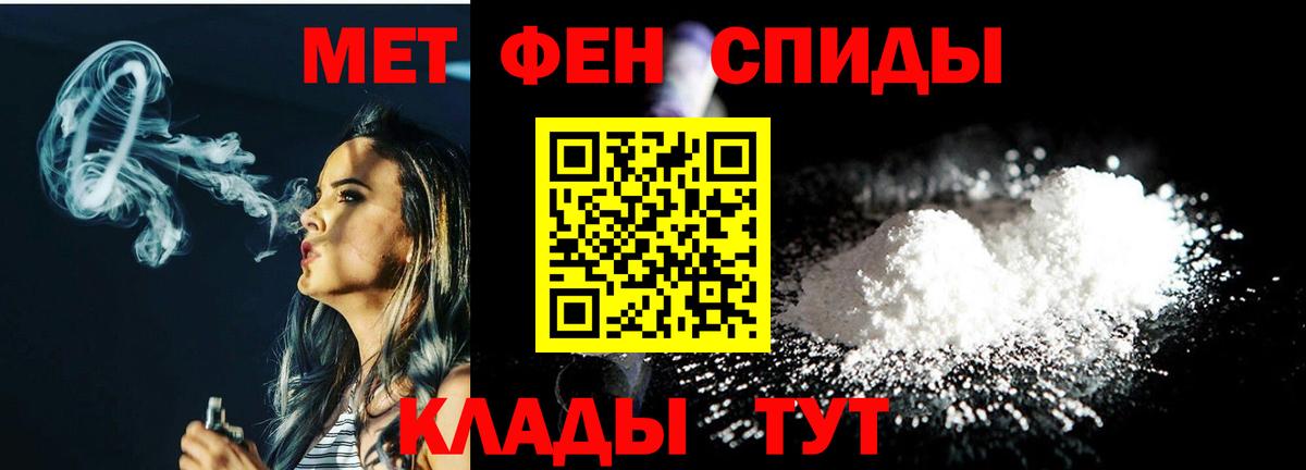 МЕТАМФЕТАМИН винт  Вход с VPN  Нижнекамск 