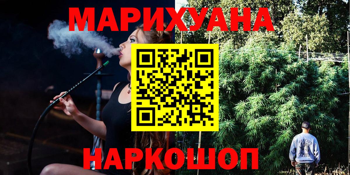 Марихуана VHQ  Вход с VPN  Нижнекамск  Канабис план  Каннабис Amnesia  Марихуана Bruce Banner 